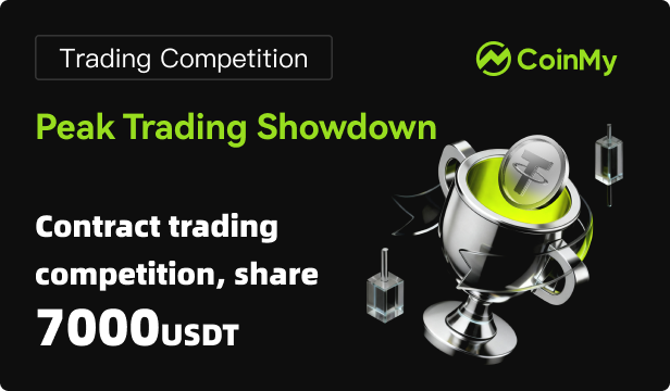 Trading Competition